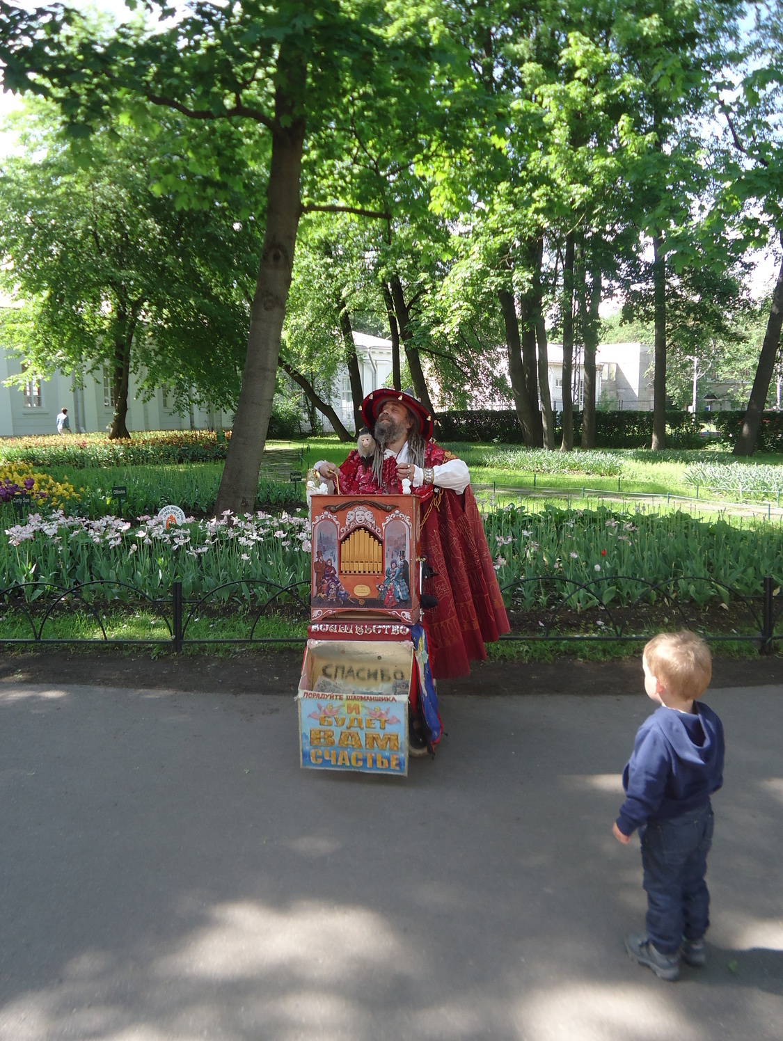 Песнь "Весна пришла!.. Пора менять..." ­Тихомира Ховалова